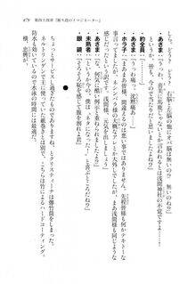 Kyoukai Senjou no Horizon LN Vol 20(8B) - Photo #479