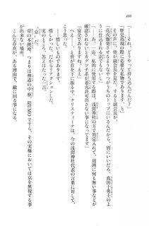 Kyoukai Senjou no Horizon LN Vol 20(8B) - Photo #480