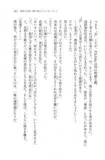 Kyoukai Senjou no Horizon LN Vol 20(8B) - Photo #481