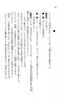 Kyoukai Senjou no Horizon LN Vol 20(8B) - Photo #482