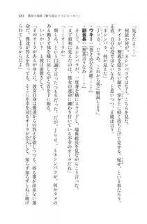 Kyoukai Senjou no Horizon LN Vol 20(8B) - Photo #483