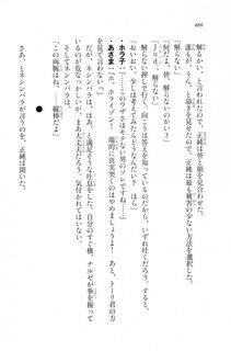 Kyoukai Senjou no Horizon LN Vol 20(8B) - Photo #486