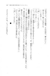 Kyoukai Senjou no Horizon LN Vol 20(8B) - Photo #487