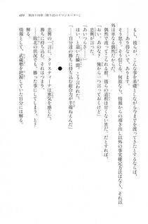Kyoukai Senjou no Horizon LN Vol 20(8B) - Photo #489