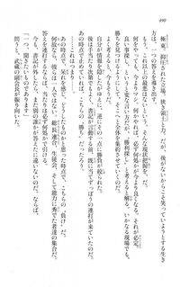 Kyoukai Senjou no Horizon LN Vol 20(8B) - Photo #490