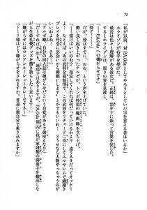 Kyoukai Senjou no Horizon LN Vol 19(8A) - Photo #72