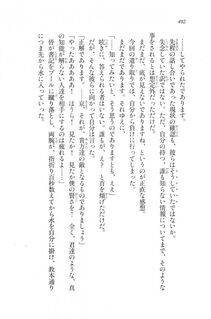 Kyoukai Senjou no Horizon LN Vol 20(8B) - Photo #492
