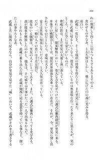 Kyoukai Senjou no Horizon LN Vol 20(8B) - Photo #498