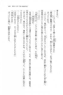 Kyoukai Senjou no Horizon LN Vol 20(8B) - Photo #499