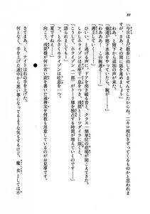 Kyoukai Senjou no Horizon LN Vol 19(8A) - Photo #80