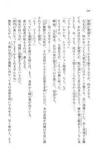Kyoukai Senjou no Horizon LN Vol 20(8B) - Photo #500