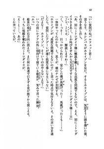 Kyoukai Senjou no Horizon LN Vol 19(8A) - Photo #82