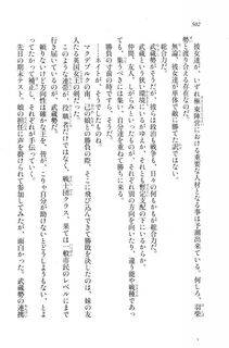 Kyoukai Senjou no Horizon LN Vol 20(8B) - Photo #502