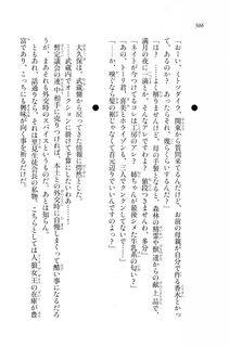 Kyoukai Senjou no Horizon LN Vol 20(8B) - Photo #506