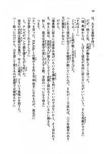 Kyoukai Senjou no Horizon LN Vol 19(8A) - Photo #90