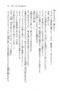 Kyoukai Senjou no Horizon LN Vol 20(8B) - Photo #511