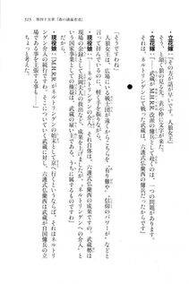Kyoukai Senjou no Horizon LN Vol 20(8B) - Photo #515