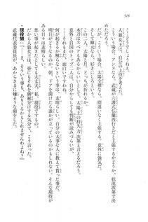 Kyoukai Senjou no Horizon LN Vol 20(8B) - Photo #516