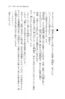 Kyoukai Senjou no Horizon LN Vol 20(8B) - Photo #517