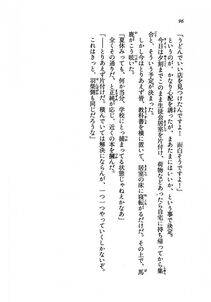 Kyoukai Senjou no Horizon LN Vol 19(8A) - Photo #96