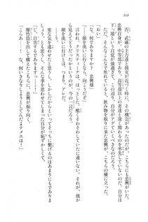 Kyoukai Senjou no Horizon LN Vol 20(8B) - Photo #518
