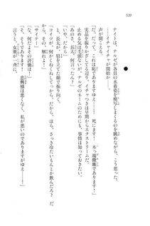 Kyoukai Senjou no Horizon LN Vol 20(8B) - Photo #520
