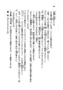 Kyoukai Senjou no Horizon LN Vol 19(8A) - Photo #100