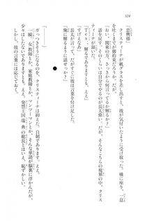 Kyoukai Senjou no Horizon LN Vol 20(8B) - Photo #524