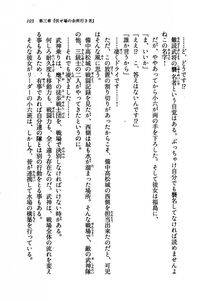 Kyoukai Senjou no Horizon LN Vol 19(8A) - Photo #103