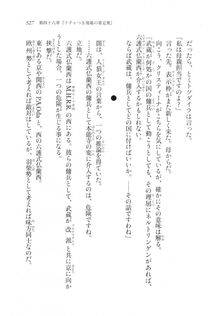 Kyoukai Senjou no Horizon LN Vol 20(8B) - Photo #527