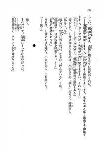 Kyoukai Senjou no Horizon LN Vol 19(8A) - Photo #106