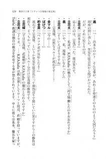 Kyoukai Senjou no Horizon LN Vol 20(8B) - Photo #529