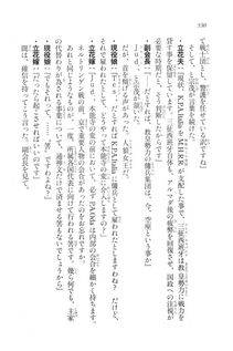 Kyoukai Senjou no Horizon LN Vol 20(8B) - Photo #530