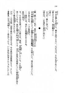 Kyoukai Senjou no Horizon LN Vol 19(8A) - Photo #110