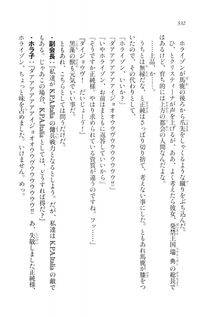 Kyoukai Senjou no Horizon LN Vol 20(8B) - Photo #532