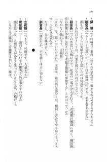 Kyoukai Senjou no Horizon LN Vol 20(8B) - Photo #534