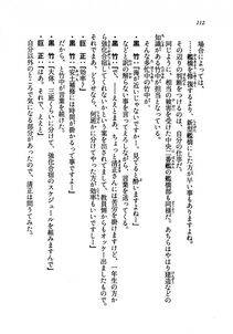 Kyoukai Senjou no Horizon LN Vol 19(8A) - Photo #112