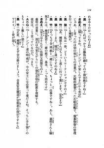 Kyoukai Senjou no Horizon LN Vol 19(8A) - Photo #114