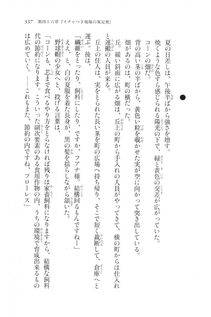 Kyoukai Senjou no Horizon LN Vol 20(8B) - Photo #537
