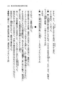 Kyoukai Senjou no Horizon LN Vol 19(8A) - Photo #115