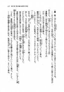 Kyoukai Senjou no Horizon LN Vol 19(8A) - Photo #117