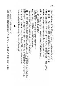 Kyoukai Senjou no Horizon LN Vol 19(8A) - Photo #118