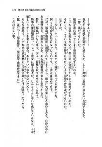 Kyoukai Senjou no Horizon LN Vol 19(8A) - Photo #119