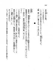 Kyoukai Senjou no Horizon LN Vol 19(8A) - Photo #120