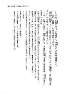 Kyoukai Senjou no Horizon LN Vol 19(8A) - Photo #123