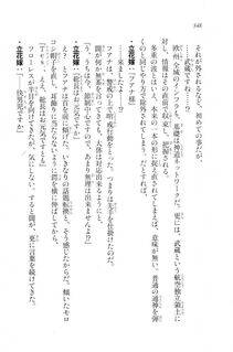 Kyoukai Senjou no Horizon LN Vol 20(8B) - Photo #548