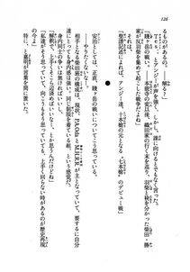 Kyoukai Senjou no Horizon LN Vol 19(8A) - Photo #126
