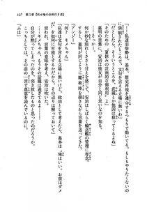 Kyoukai Senjou no Horizon LN Vol 19(8A) - Photo #127