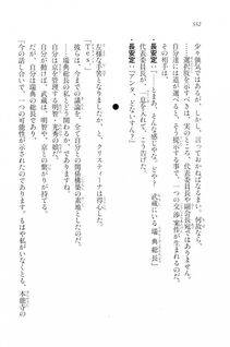 Kyoukai Senjou no Horizon LN Vol 20(8B) - Photo #552