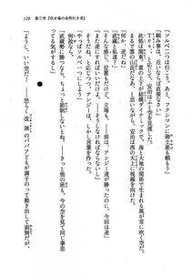 Kyoukai Senjou no Horizon LN Vol 19(8A) - Photo #129